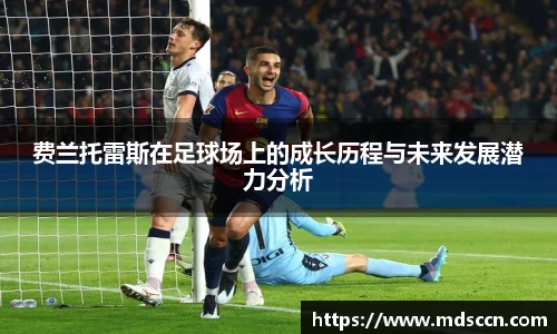米兰体育官网