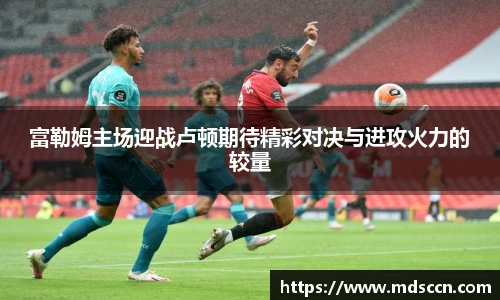 米兰体育