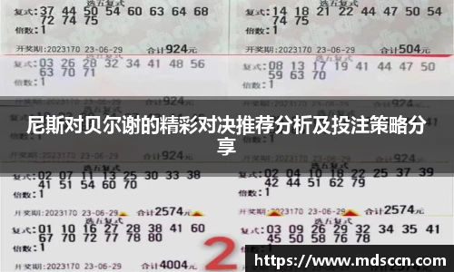 米兰体育官网
