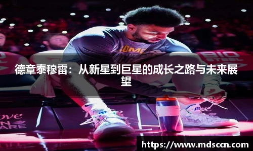 米兰体育