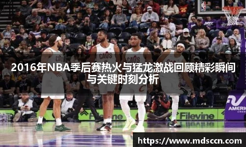 米兰体育