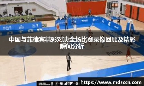米兰