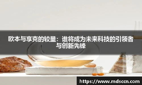 米兰