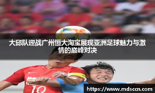 米兰体育官网