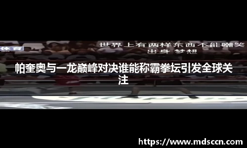 米兰体育官网