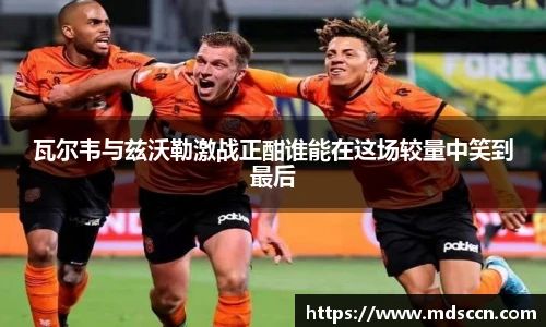 米兰体育