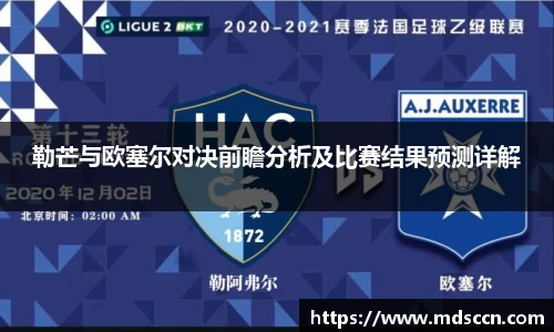 米兰体育官网