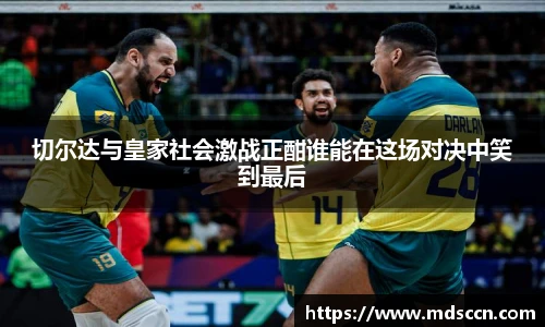 米兰体育
