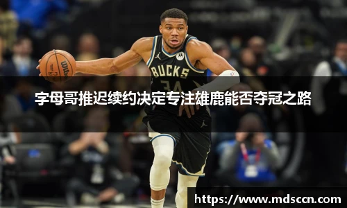 米兰体育官网
