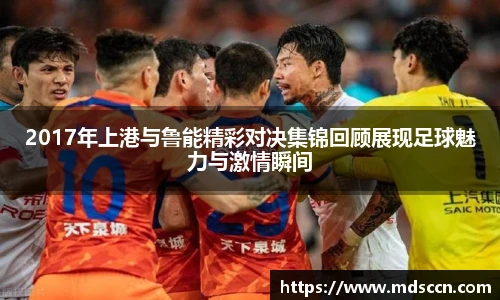 米兰体育官网
