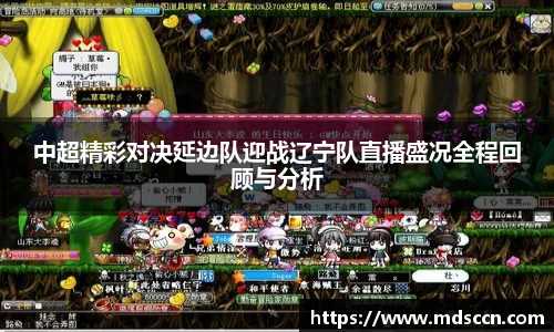 米兰体育官网