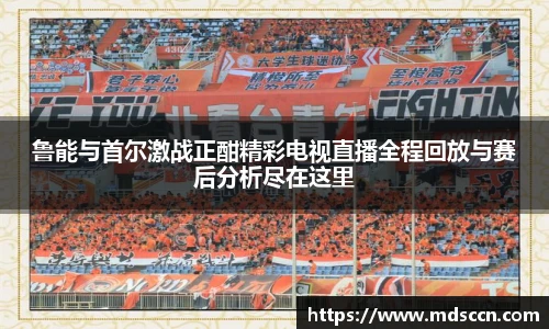 米兰体育