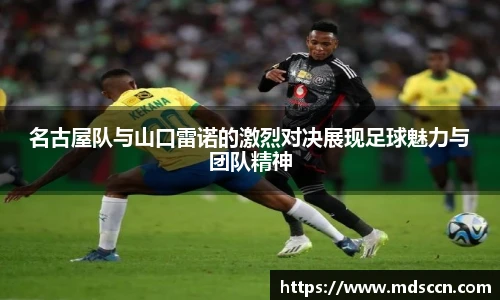 米兰