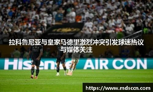 米兰体育官网