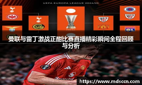 米兰体育