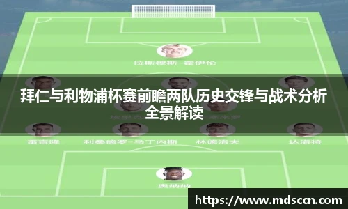 米兰