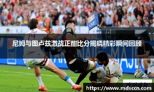米兰体育