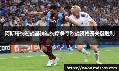 米兰