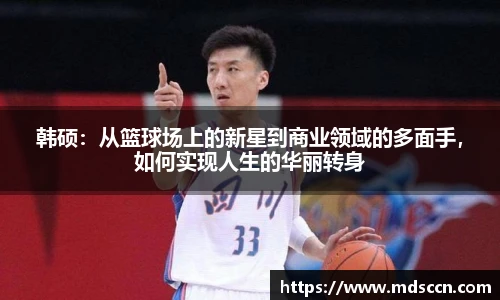 米兰体育官网