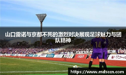 米兰