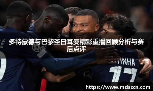 米兰体育