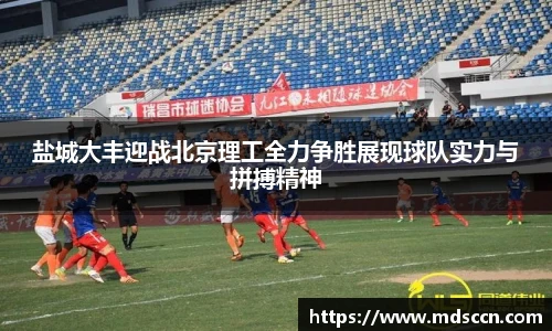 米兰体育官网