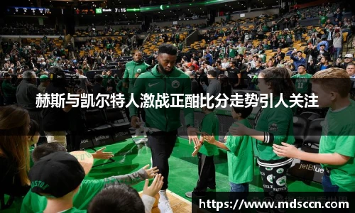 米兰体育官网