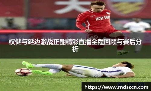 米兰体育