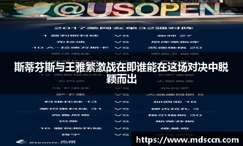 米兰