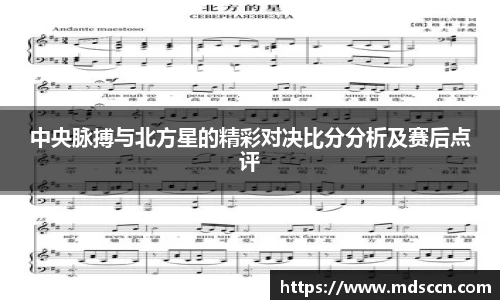 米兰
