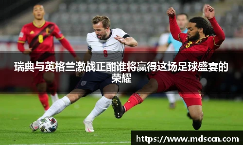 米兰