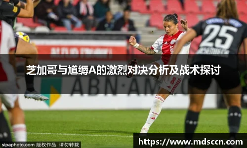 米兰