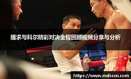 米兰体育官网
