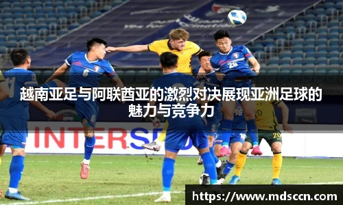 米兰体育