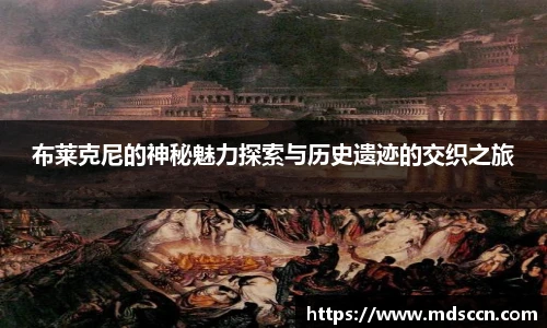 米兰体育官网